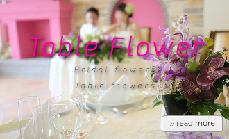 ウエディングフラワー実例集